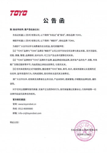 710jc7公海登录入口-SK海力士HBM4量产提前4个月 争夺英伟达Rubin订单